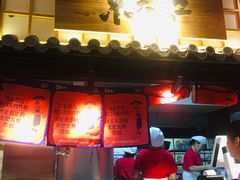 门面-京天红炸糕(天通苑华联店)