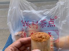 -中关村茶点