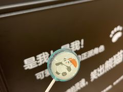 -轩客会(熊猫书店)