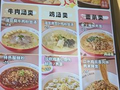 -小杨生煎(香港名都店)