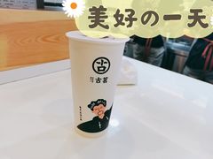 奶茶-古茗(泉州中骏世界城店)