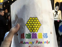 -妈咪鸡蛋仔(尖沙咀东分店)