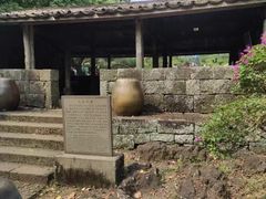-海口火山口国家地质公园