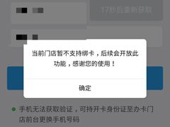 -大玩家(通州万达广场店)