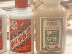 -尹三豆汁(天坛店)