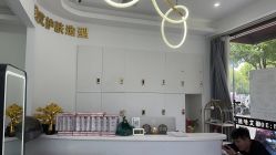 -臻艾Hair Salon