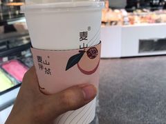 -麦山伴茶(中骏世界城店)