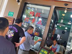 -小辫子羊肉面馆(周东店)