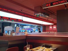 -文通冰室(东方宝泰店)
