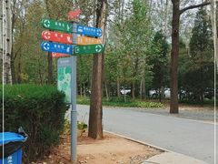 -秦皇岛野生动物园