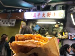 -低调高手大街小食 (總店)