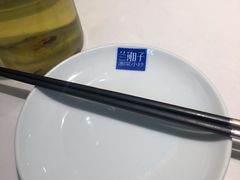 -兰湘子·湘菜小炒(三桥万象城店)