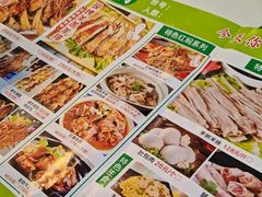-内蒙古牛羊肉特色美食(后海滨路店)
