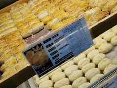 -清真全盛斋传统糕点(西羊市店)