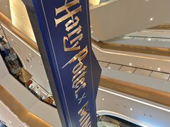 -天河城购物中心