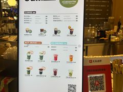 -OUR Bakery(SKP-S店)