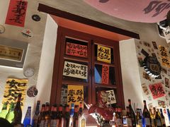 -三杯赤運·中式小酒馆(所城里店)