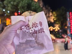 -杭州宋城