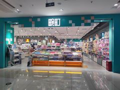 -北京华联购物中心(天通苑店)