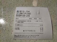 -沪上阿姨·精选茶饮(天河城店)