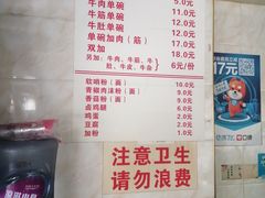 -花溪牛肉粉(八鸽岩店)