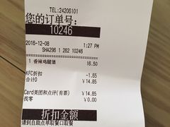 -肯德基(新凌云店)