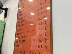 -高行汤团店(金高路店)
