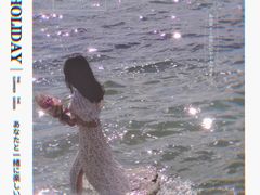 -丁香湖公园