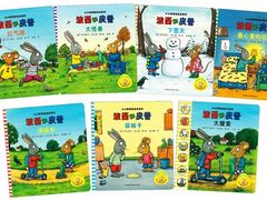 -饭米多蔻中英文绘本馆(苏州美罗店)