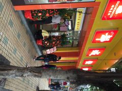 都城快餐(广利路店)-都城快餐(广利路店)