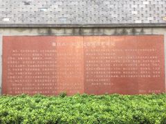 -南昌八一起义纪念馆