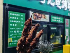 -景泰马记电烤串(景泰店)