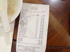 -顺德人家食府(黄金广场店)