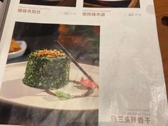 -上海人家花樣年华(中山公园店)