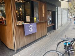 -RUMORS COFFEE ROASTERY鲁马滋咖啡(湖南路店)