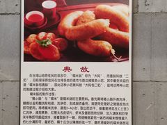 -台南擔仔面·卤肉饭(老虹井路店)