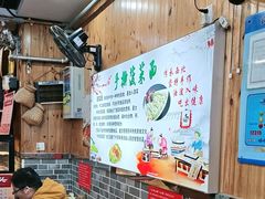 -手擀菠菜面(西康路店)