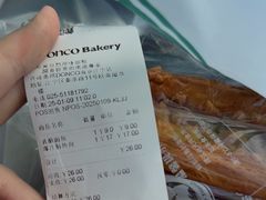 -东哥面包(江宁大润发店)