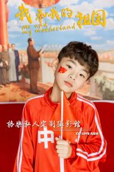 -莫奈庄园·儿童摄影馆·影视基地(江宁店)