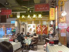 -彭耕记猪油炒小菜(吉联mall店)