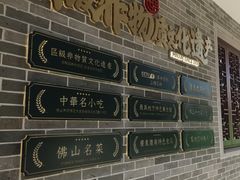-民信老铺(华盖路店)