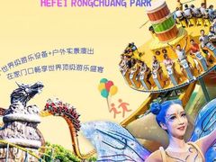 -青岛东方影都融创水世界