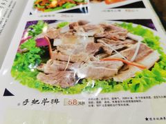 -西关回头馆(西关美食街店)