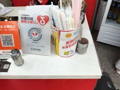 -郝大姐·乌龙山铁板烧(大学城三店)