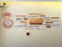 -晏老九豆花饭家常菜(上海城店)