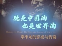 -李小龙乐园(顺德均安店)