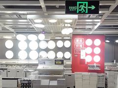 -宜家家居(四元桥商场店)