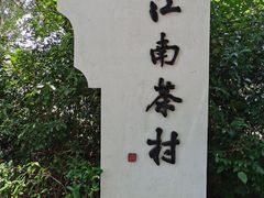 -天目湖水世界