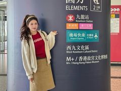 -香港ELEMENTS圆方