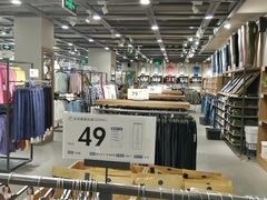 -鹿岛会员店 (龙湖三千集天街店)